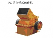 PC破碎机